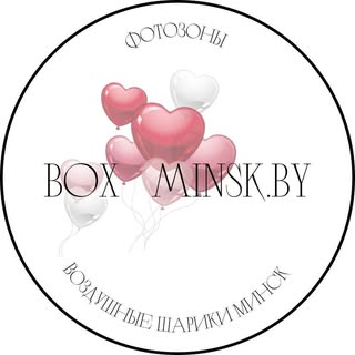 Boxminsk