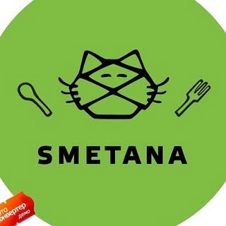 Кафе Сметана