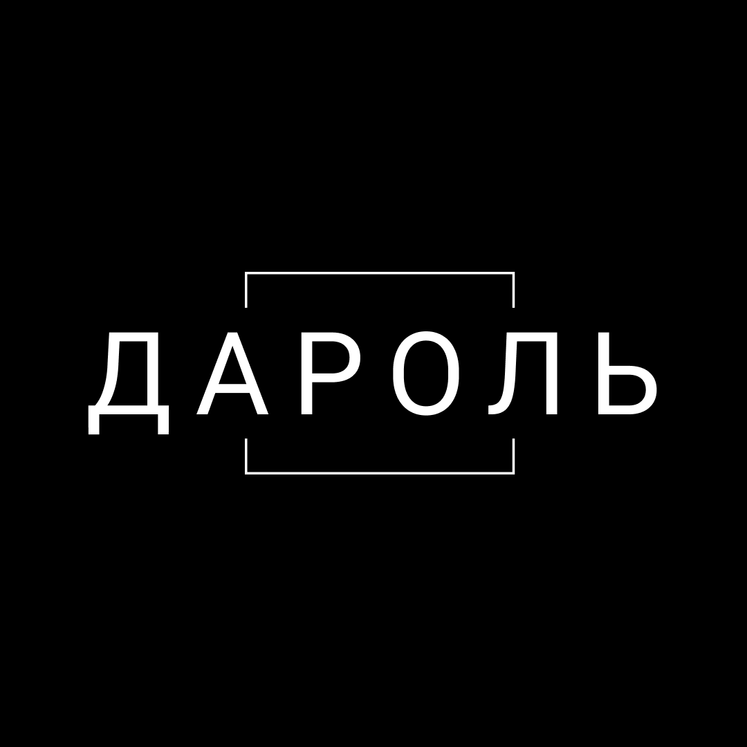 Студия дизайна и ремонта Дароль