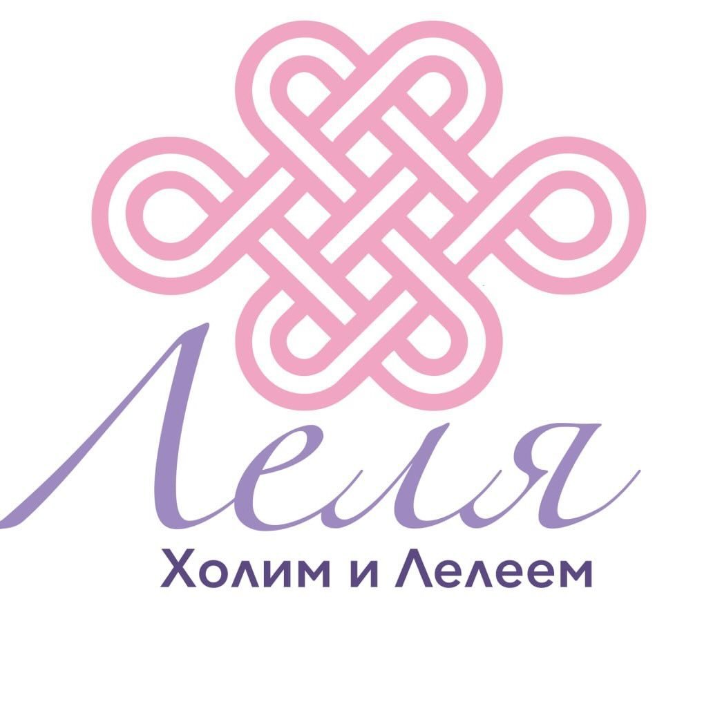 Леля