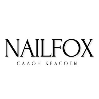 Nailfox