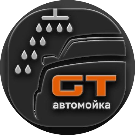 Автомойка GT