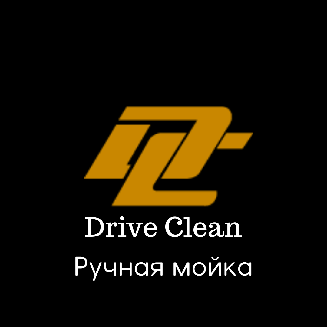 Drive Clean