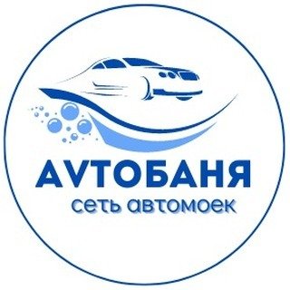 Avtobanya