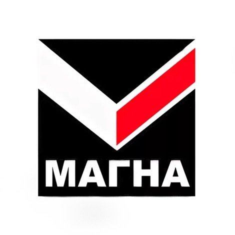 Магна