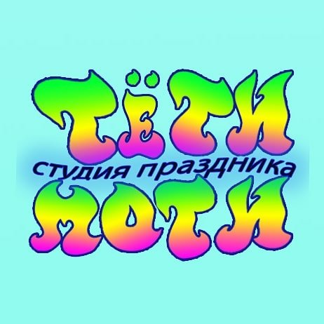 ТётиМоти