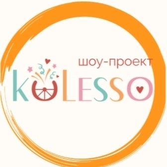 Show Kolesso
