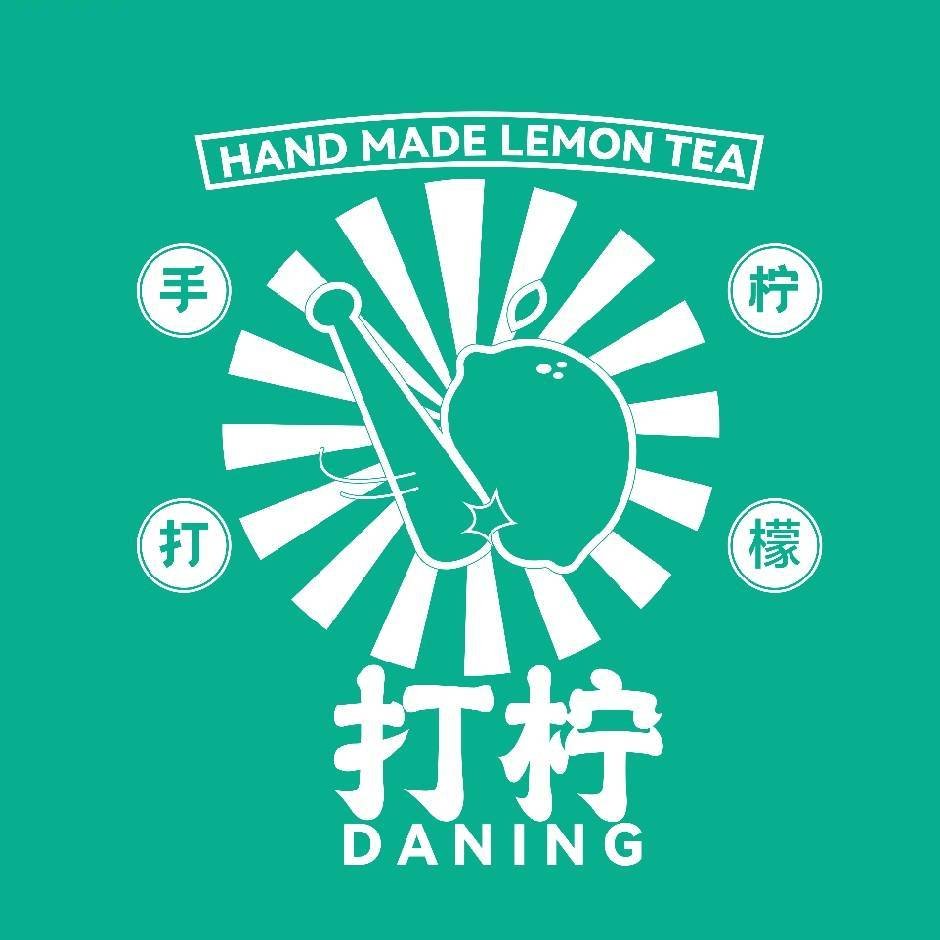 Daning Studio
