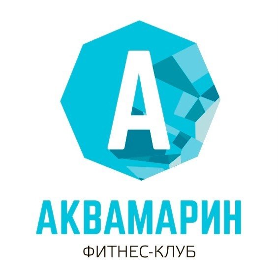 Аквамарин