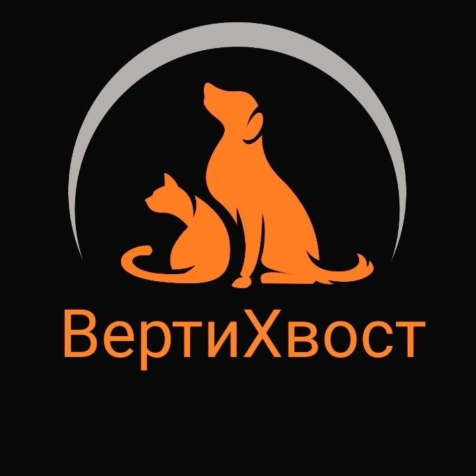 ВертиХвост