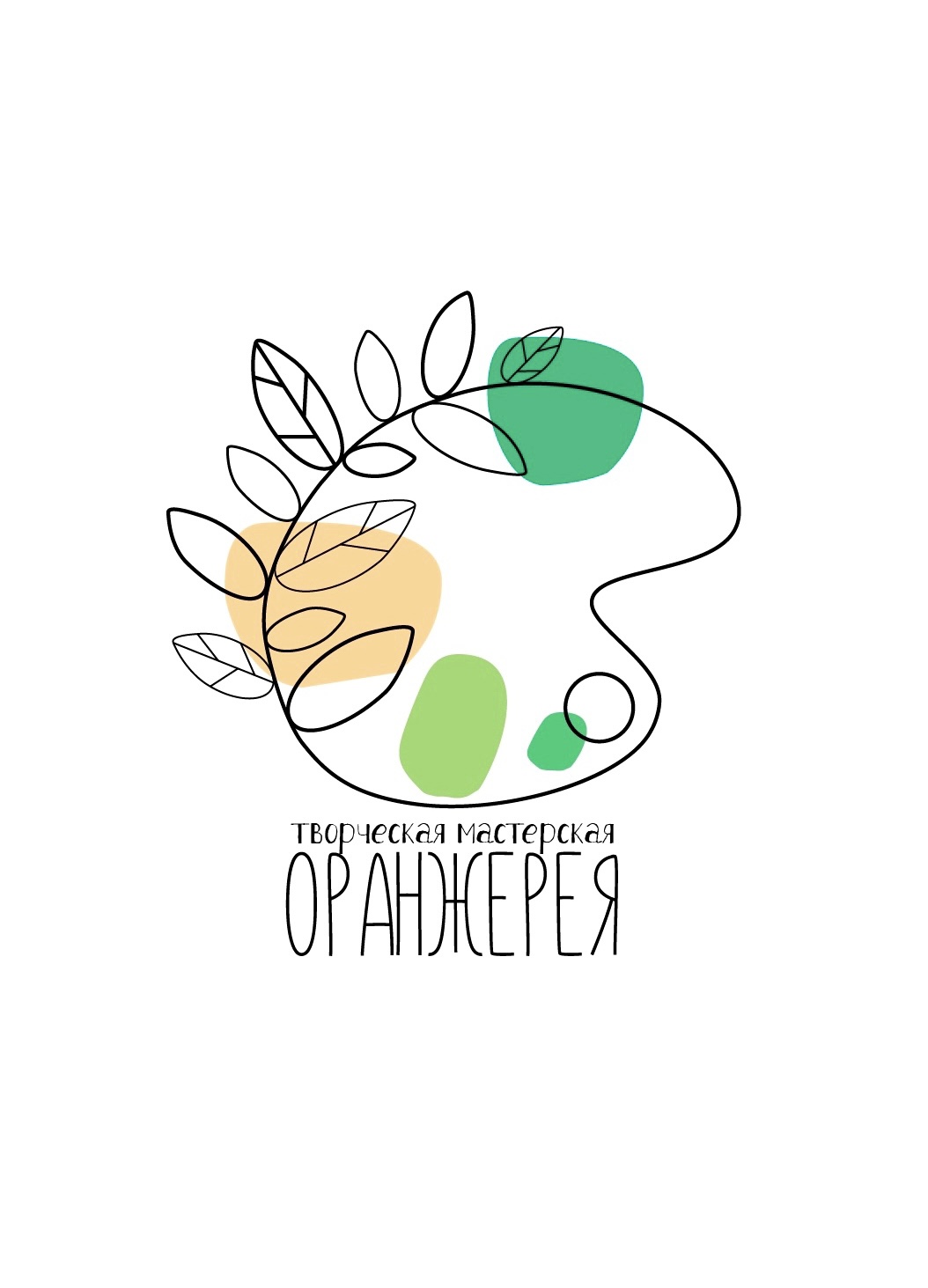 Оранжерея