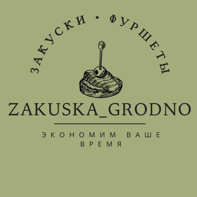 zakuska_grodno