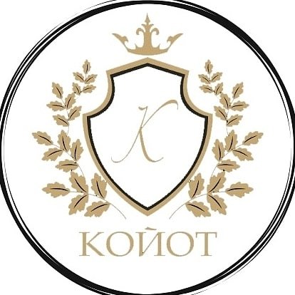 Койот