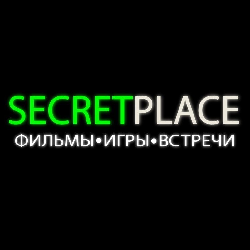 SecretPlace