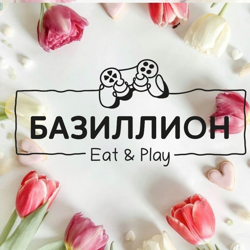 Bazillion_eat&play Левада