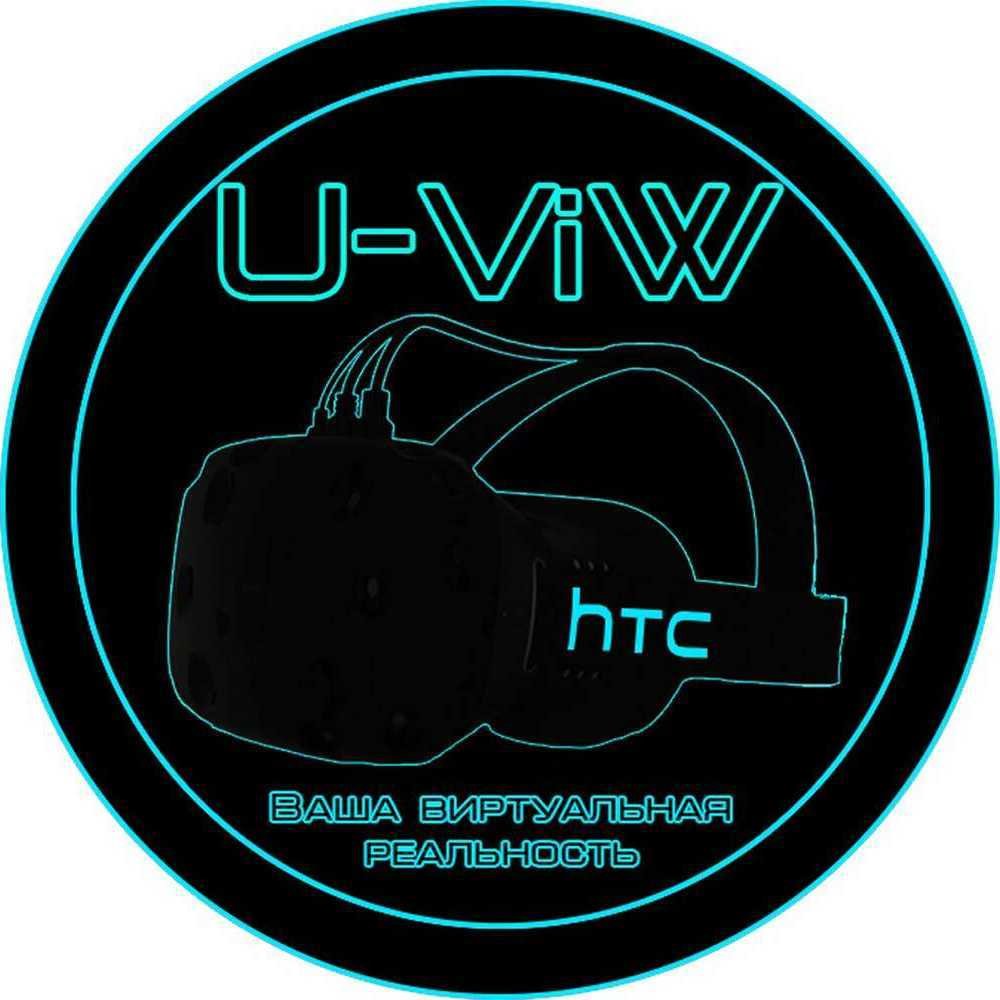 U-VIW