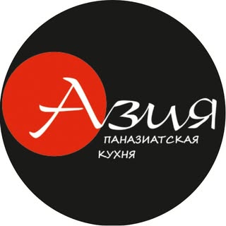 Азия