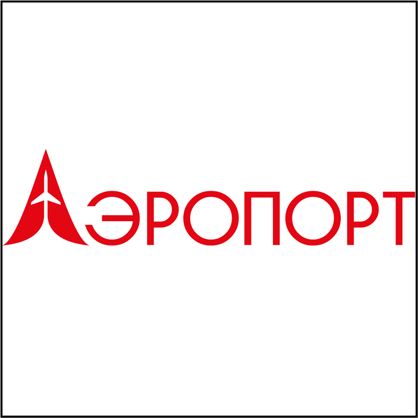Аэропорт