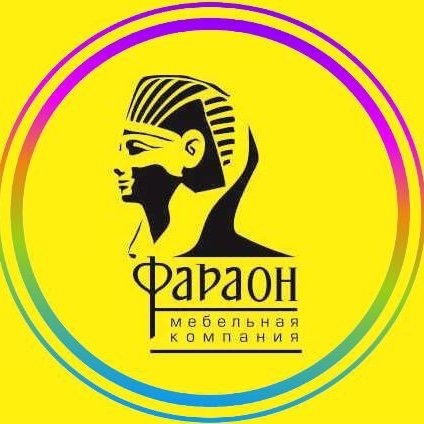 Фараон
