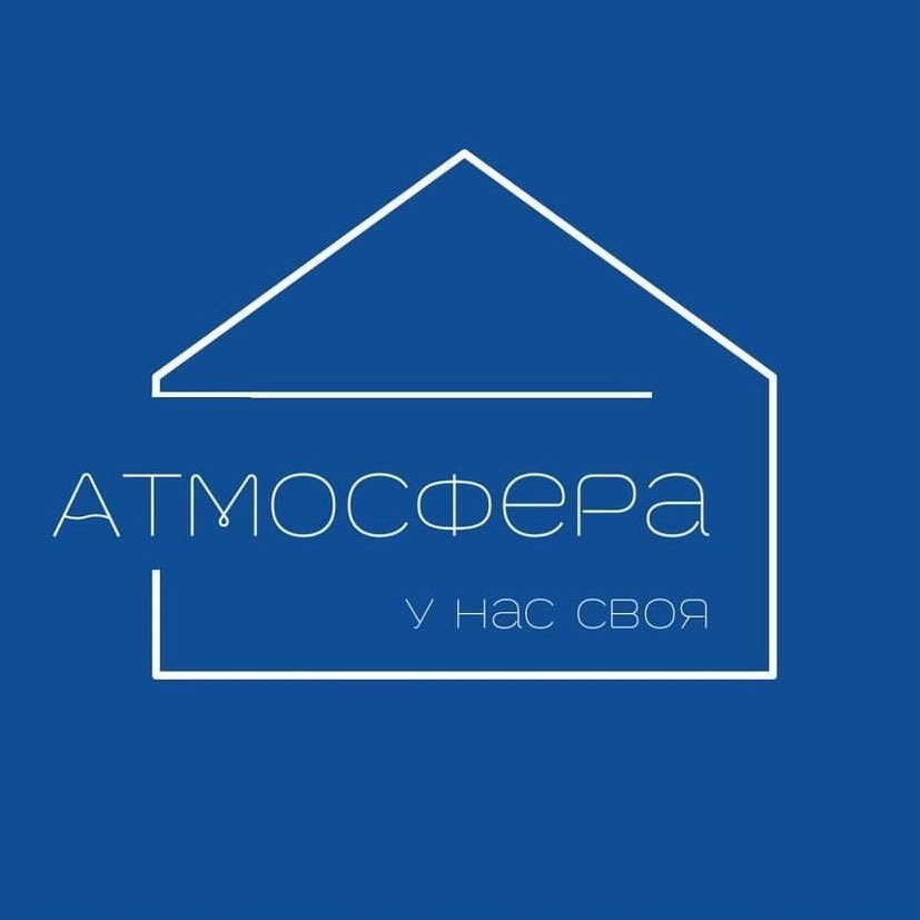 АТМОСФЕРА