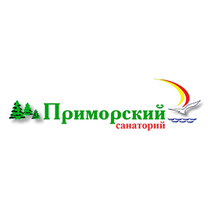 Приморский