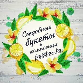 Фруктбокс