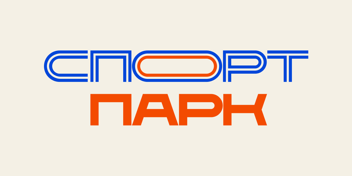 Спорт парк