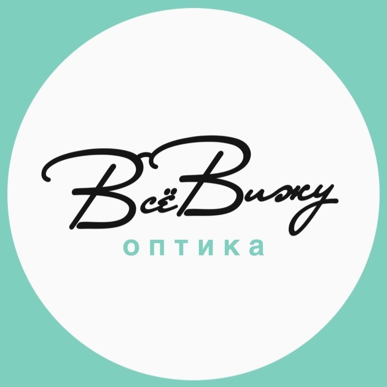 Всё вижу