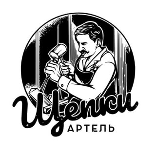 Щепки Коворкинг
