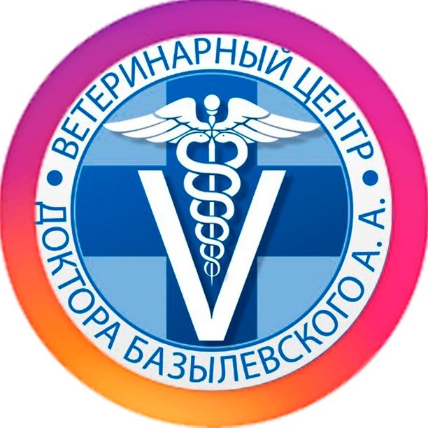 Ветеринарный центр доктора Базылевского А.А.