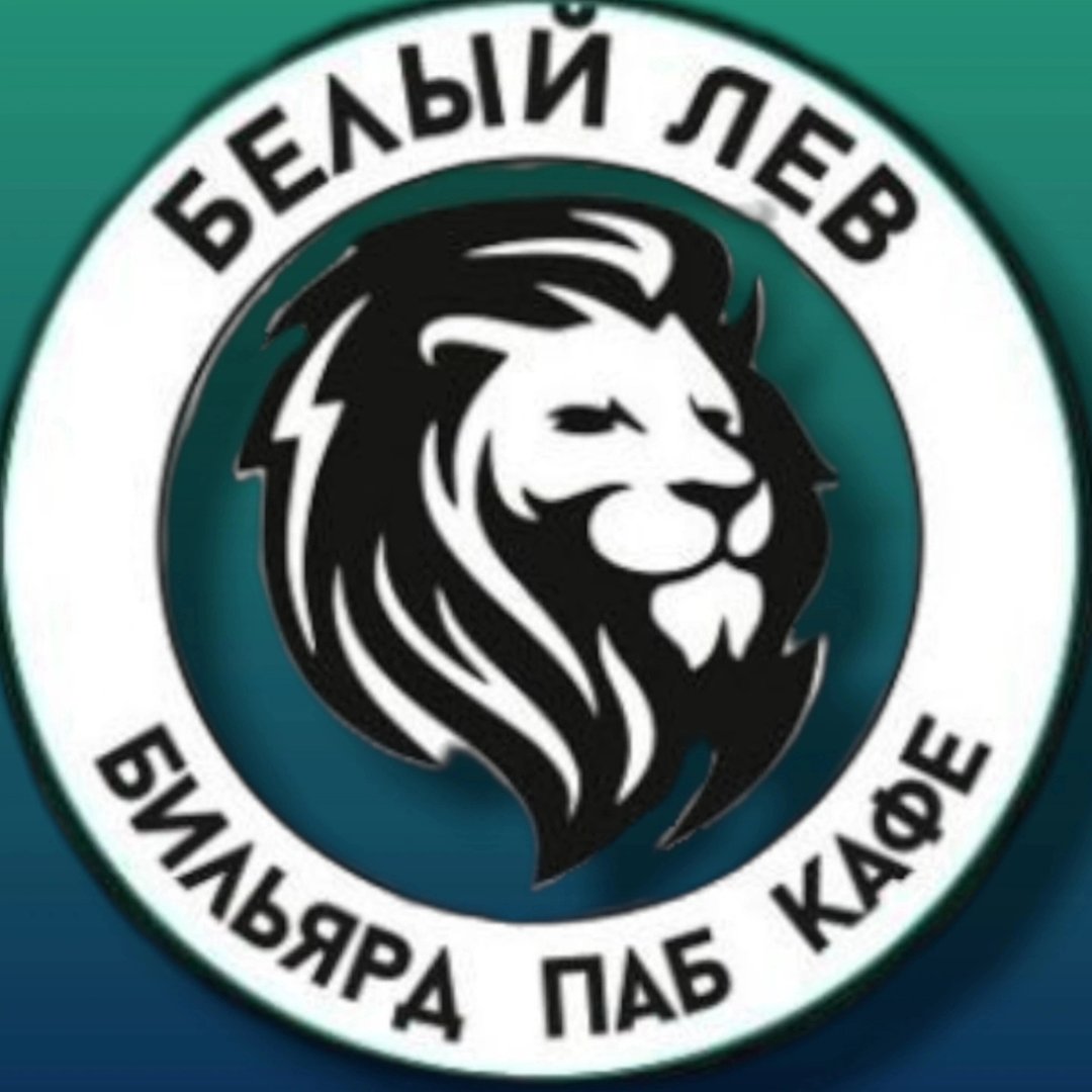Белый лев