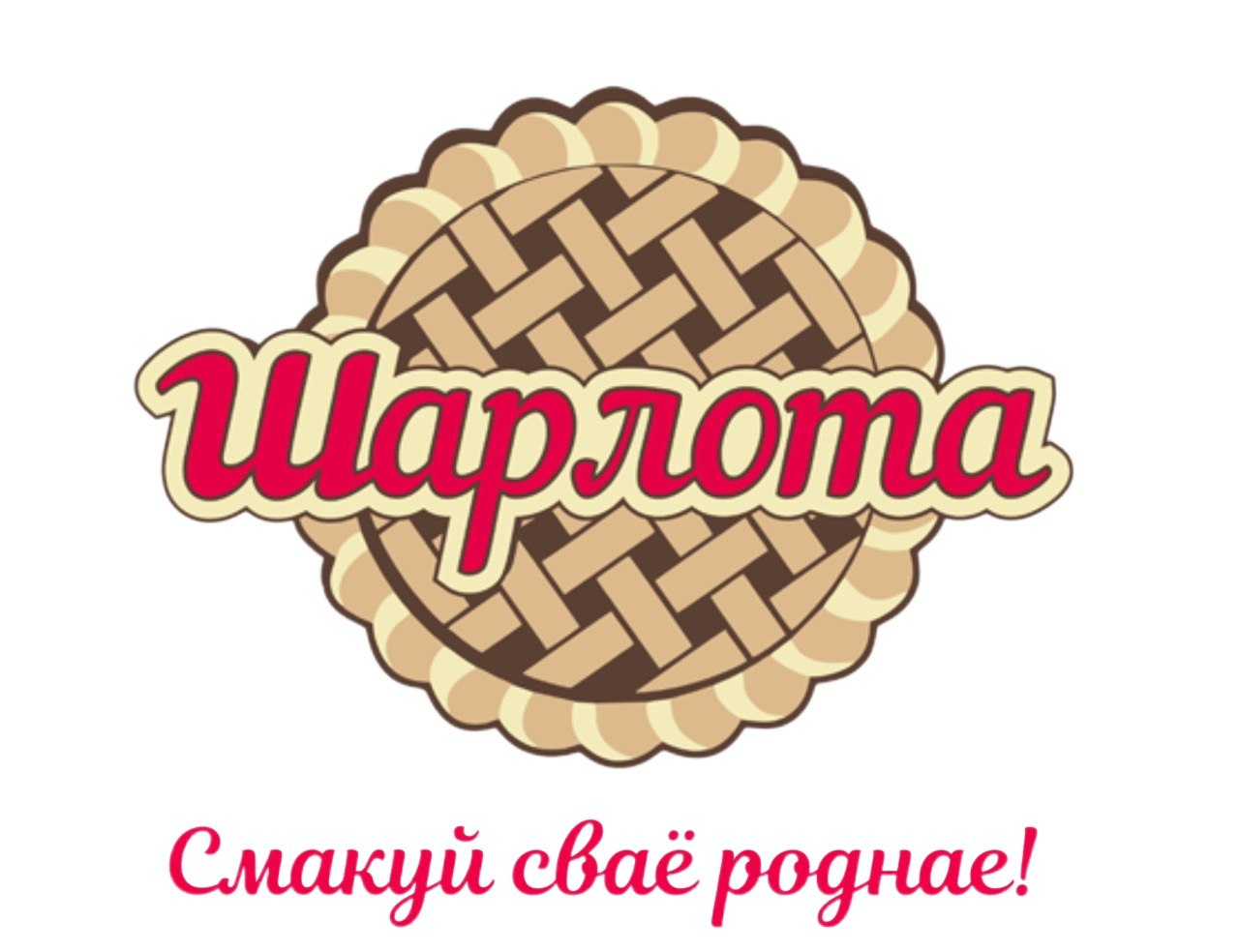 Шарлота