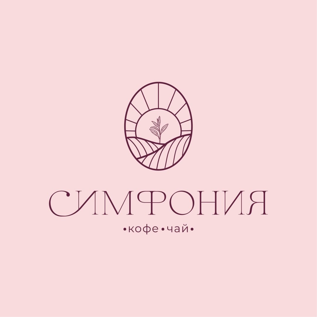 Симфония