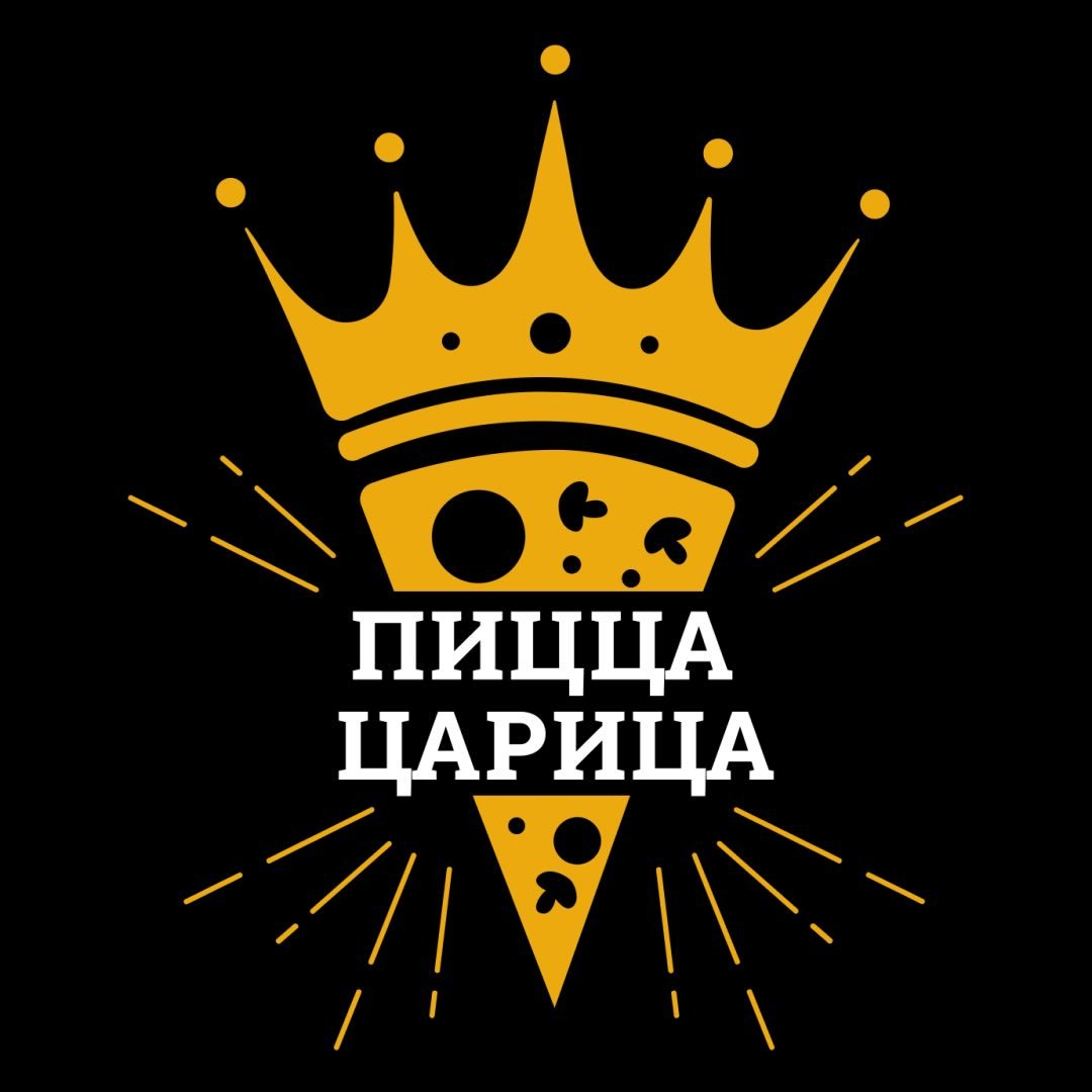 Пицца Царица