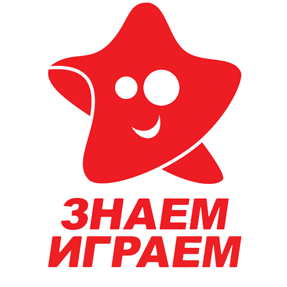 ЗнаемИграем