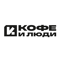 Кофе и Люди