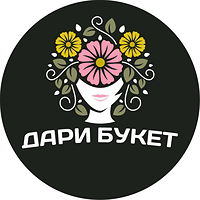 Дари Букет