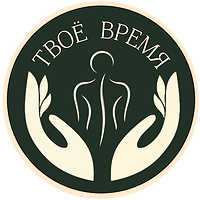 Твое Время