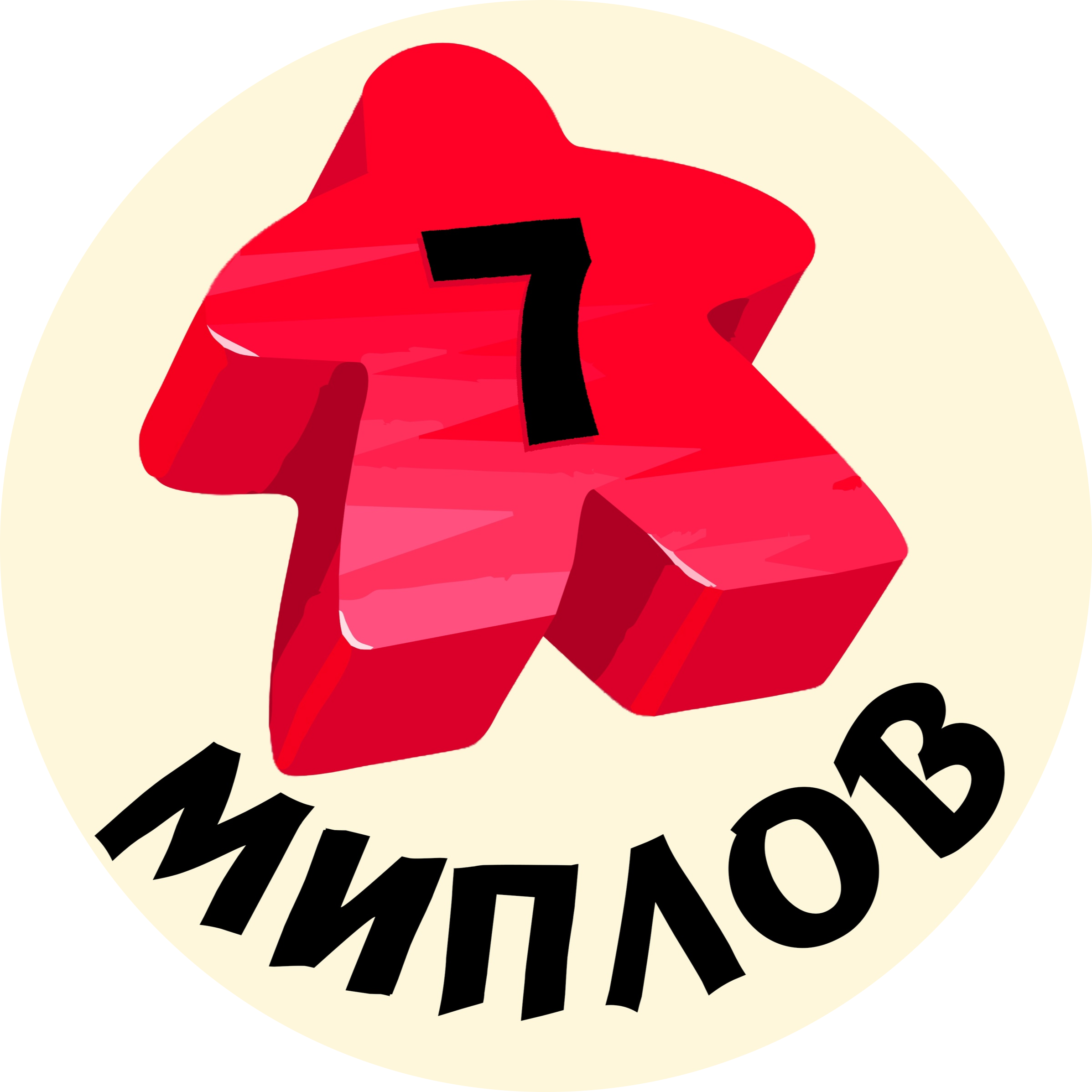 7 миплов