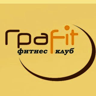Граfit