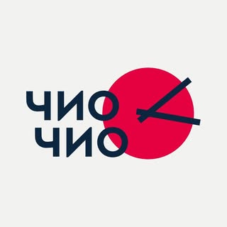 Чио Чио